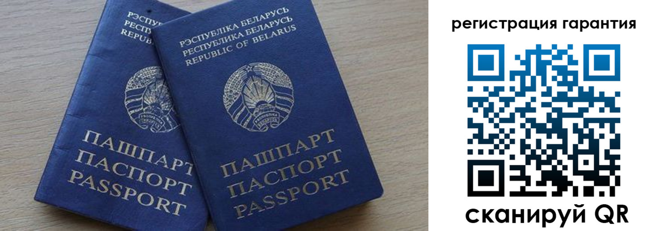 прописка для работы в Пермском крае
