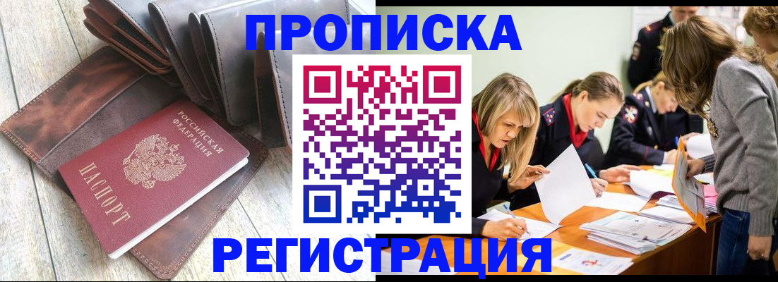 временная регистрация госуслуги в Пермском крае