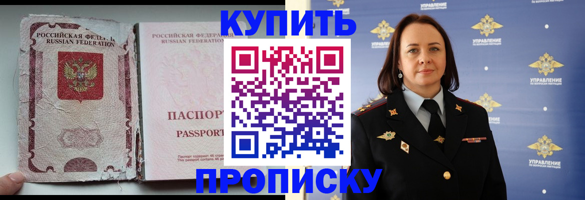 миграционный учет в Пермском крае